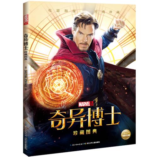 朋友借我高中毕业证入学
